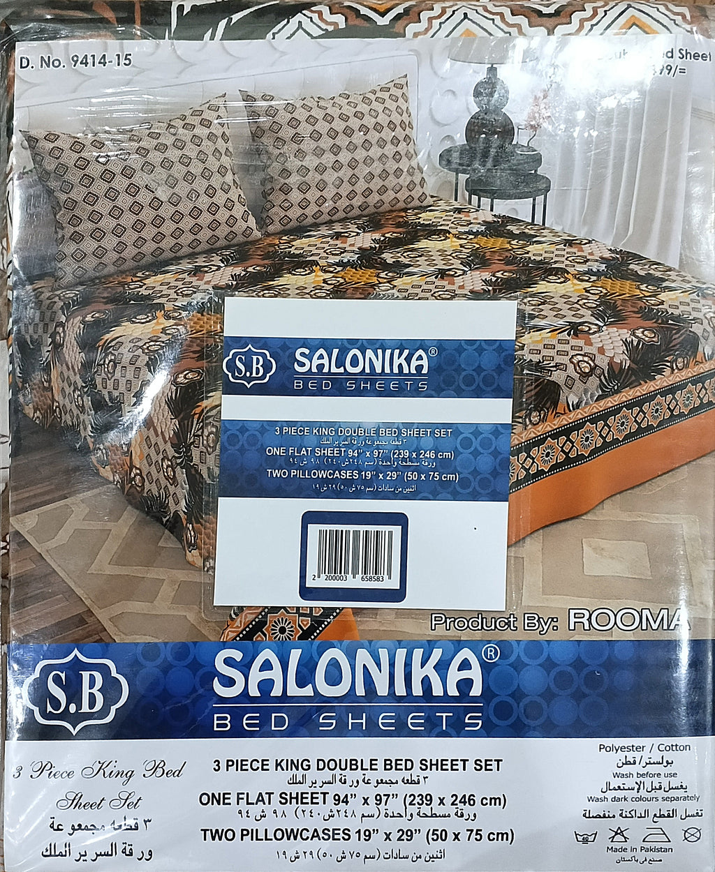 Salonika King Size Bedsheet Set – 3 Piece Premium Floral Polyester Cotton Bed Sheet with Pillow Covers