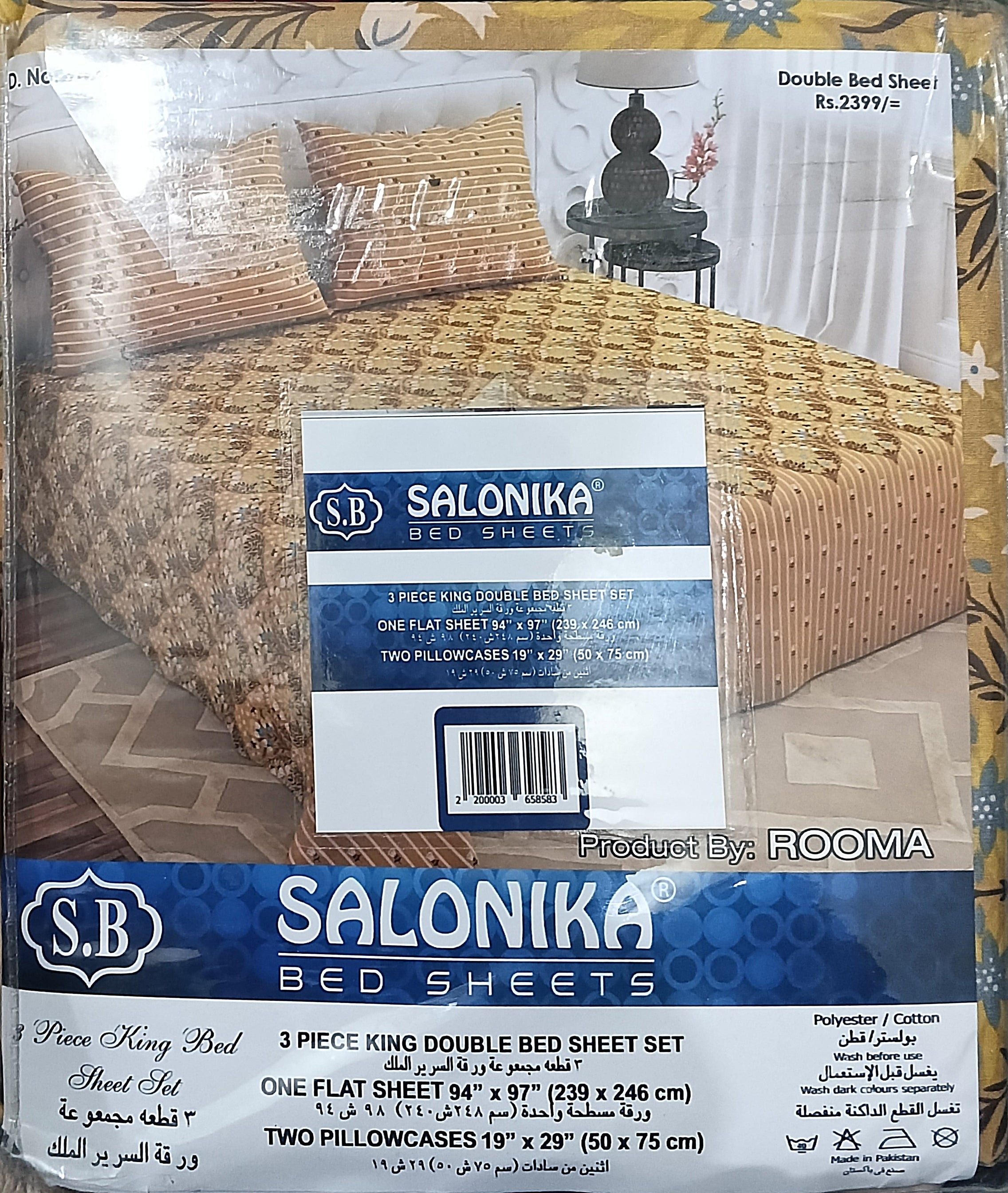 Salonika King Size Bedsheet Set – 3 Piece Premium Floral Polyester Cotton Bed Sheet with Pillow Covers